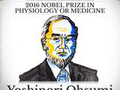 诺贝尔生理学或医学奖(已揭晓)