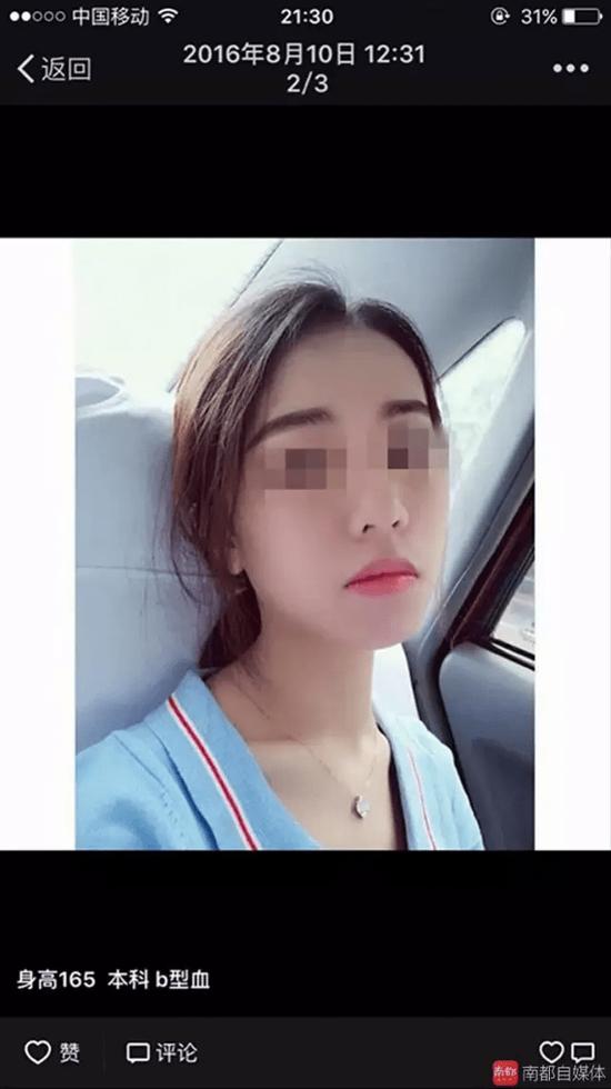 月经几号,都会列出来……