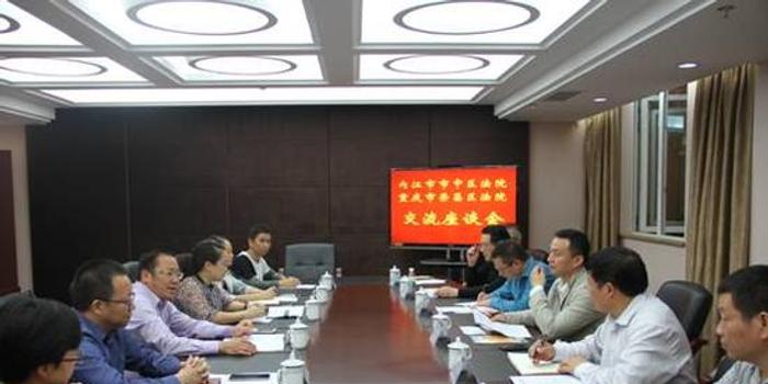 内江市中区法院院长率队到重庆法院学习诉讼服