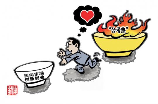 漫画图