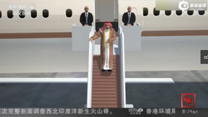 沙特国王率千人团奢华访日