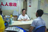 男子想当“女保姆”次次被拒 安全问题是首因