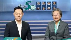 专治糖尿病啥都可以吃