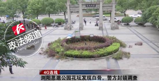 浏阳思邈公园