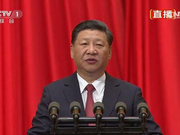 庆祝建军90周年大会举行 习近平发表重要讲话(全文)