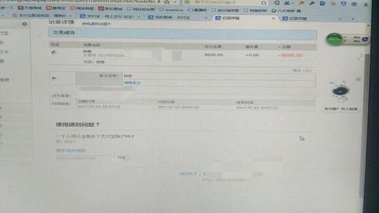 骗子借走滴滴司机手机 乘机修改密码 微信支付宝转账