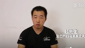 丈夫:当时我就同意