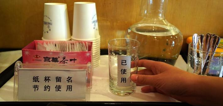 十九大简朴会风随处可见