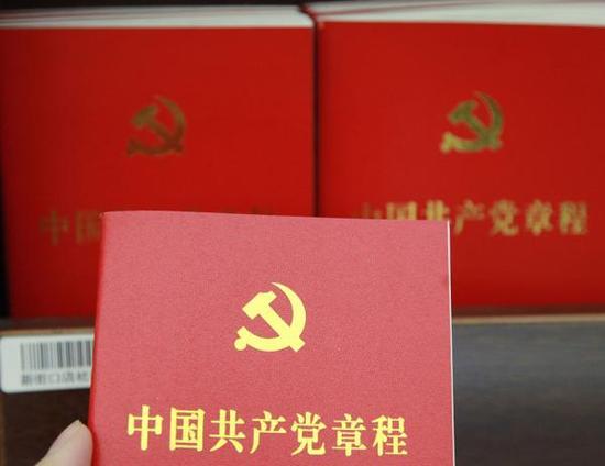 各地纷纷掀起学习研讨新版《中国共产党章程》的热潮。 视觉中国 图