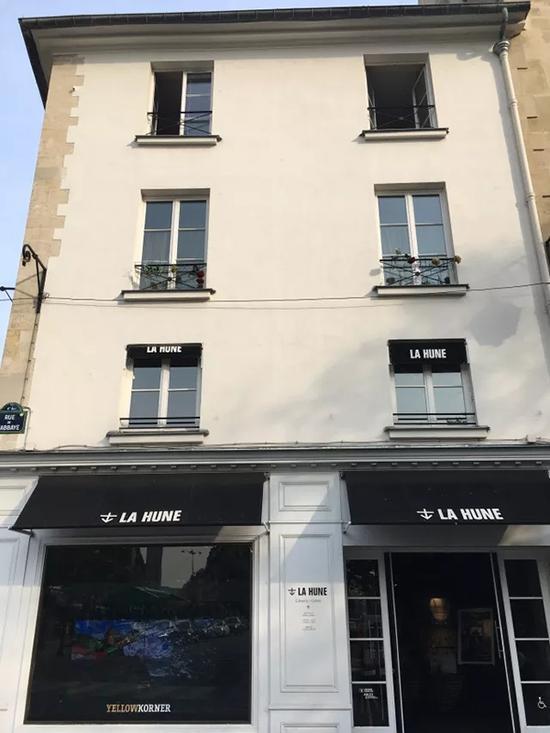 La Hune书店