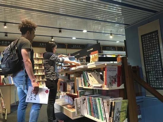 凤凰书店