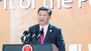 工商领导人峰会