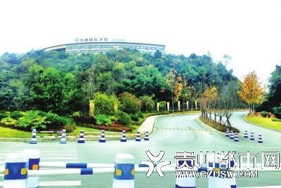贵阳为明国际学校(保利公园校区)。 本文图片 贵州都市网