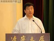 辽宁省副省长刘强涉嫌严重违纪被查