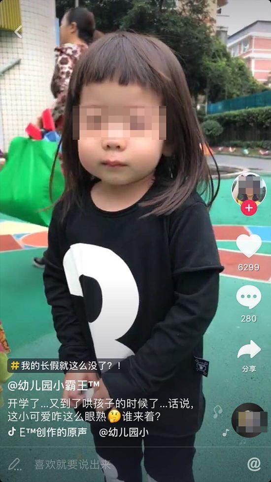 抖音回应称,在目前大量虐童事件出现的背景下,老师们发布孩子们在学校快乐的生活视频,其实是增强信息透明的一种做法。图片系澎湃新闻基于保护隐私需要打码,原页面没有打码。