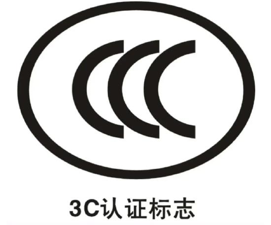 事关充电宝，8月15日起这一新规实施！