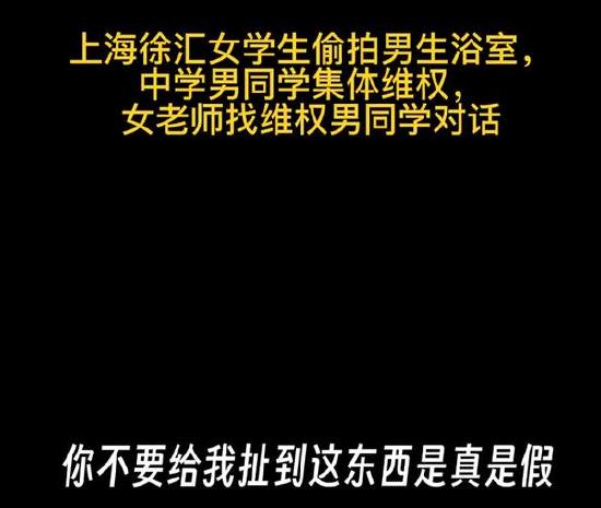 网传录音(视频)截图。