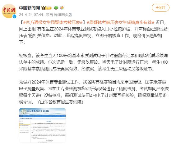 淘宝运营考试题,淘宝运营考试题和答案