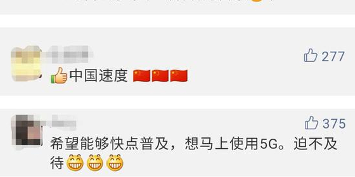 中国5G真的来了 美国网友:羡慕嫉妒恨
