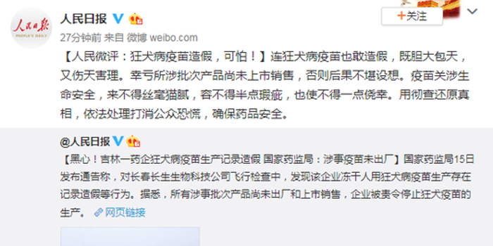 病民害什么成语_成语故事图片(3)