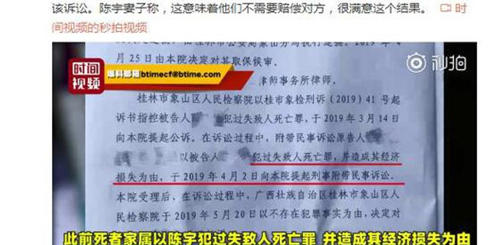 男子抓小偷反遭索赔81万？法院：不用赔