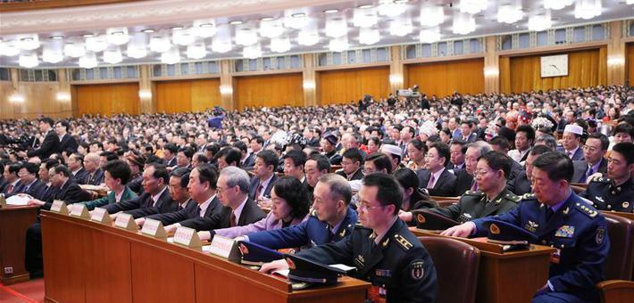 十三届全国人大一次会议在北京闭幕