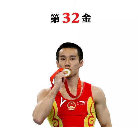 肖钦 体操男子鞍马冠军