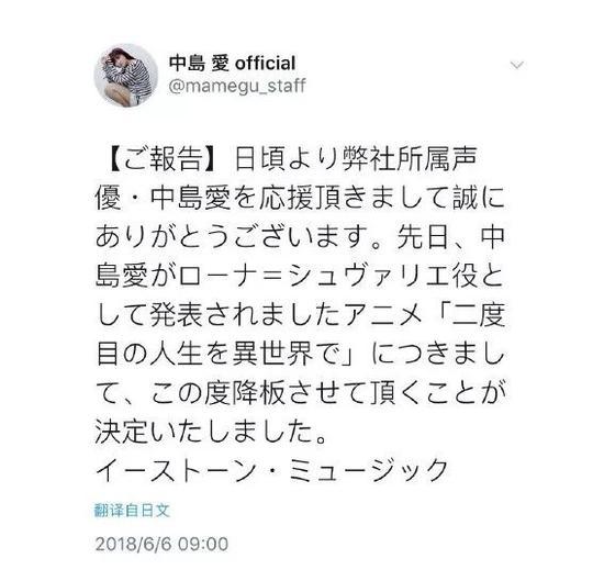 ▲图为制作公司和配音演员纷纷宣布退出的部分声明截图