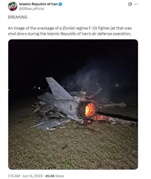 伊朗官方X账号发布称,以军“F35”被击落,并公布残骸照片