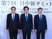 中日韩领导人时隔两年半重会 三国合作有哪些机遇