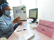 9价宫颈癌疫苗获批内地上市 赴港打针花费高达8千