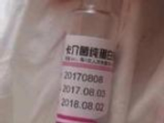 小学生体检结核菌素试验后死亡 此前未有死亡病例