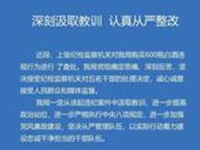 贫困县公安局开警车赴贵州买600瓶茅台 警方回应