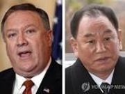 蓬佩奥再赴朝鲜会金英哲:美承诺与朝合作实现和平