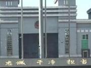 辽宁越狱事件调查：部分监狱管理人员非在编干警