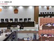 南京溺死脑瘫女童案开庭 孩子父亲爷爷当庭认罪