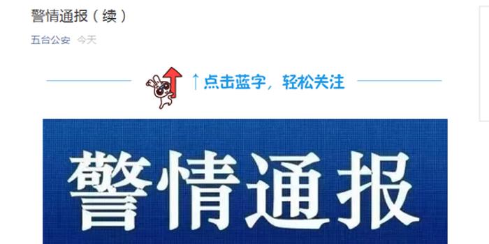 建安乡人口_五台县建安乡徐华力(2)