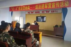 河南省将举行“宪法进军营”等多场宣传活动