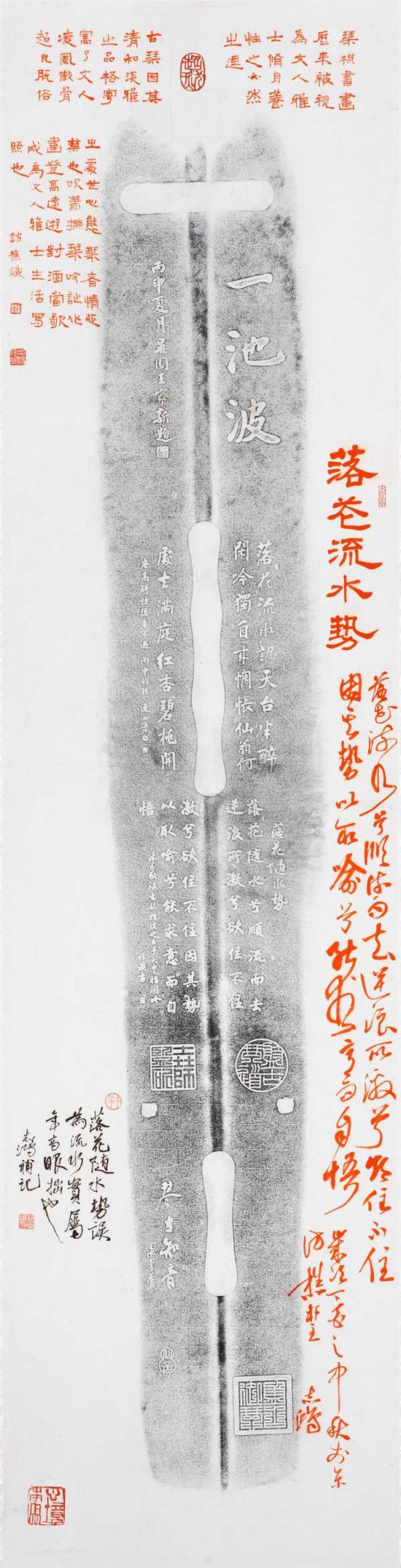 郭志鸿作品