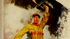 董存瑞:危急关头 血肉之躯炸碉堡