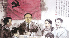 谢文锦：为革命我们不怕牺牲