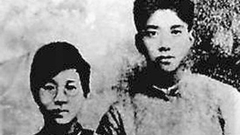 田波扬和陈昌甫：慷慨就义的革命伉俪