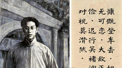 杨匏安：华南传播马克思主义第一人