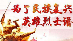 萧人鹄：鄂中起义领导人