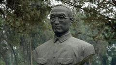 赵博生：我死国生　我死犹荣