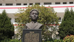 陈原道：坚贞不屈的革命者