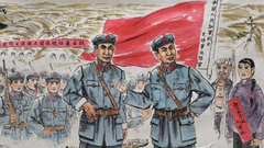 刘志丹：群众领袖 民族英雄