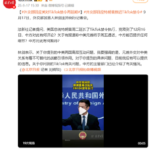 tik tok 中美 w300h300z1l10t10q1002b2.jpg