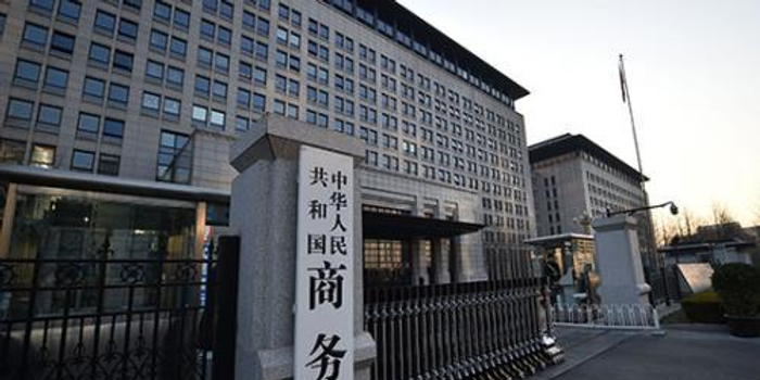 商务部:探索对服务出口实行免税