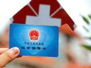 卫健委：5月1日启动抗癌药集中采购和医保准入谈判